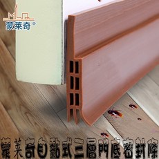 門底隔音氣密密封條