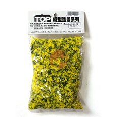 TOP 模型造景花粉 建築模型櫥窗佈景美術勞作手工藝材料, 花粉 65