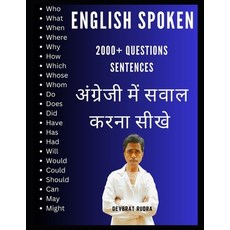 (英文圖書) 2000+ Questions Sentences English Spoken Book For Beginners 平裝版, Independently Published, 英文