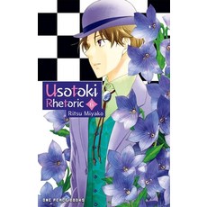 (英文圖書) Usotoki Rhetoric Volume 6 平裝版, One Peace Books, 英文