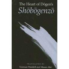 (英文圖書) The Heart of Dōgen's Shōbōgenzō 平裝版, State University of New Yor..., 英文