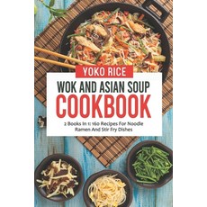 (英文圖書) Wok And Asian Soup Cookbook: 2 Books In 1: 160 Recipes For Noodle Ramen And Stir Fry Dishes 平裝版, Independently Published, 英文