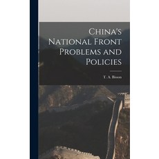 (英文圖書) China's National Front Problems and Policies 精裝版, Hassell Street Press, 英文