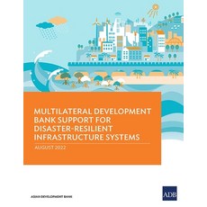 (英文圖書) Multilateral Development Bank Support for Disaster-Resilient Infrastructure Systems 平裝版, Asian Development Bank, 英文