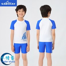 小中童長袖短褲泳衣