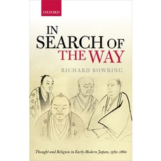 (英文圖書) In Search of the Way: Thought and Religion in Early-Modern Japan 1582-1860 精裝版, Oxford University Press (UK), 英文
