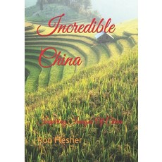 Incredible China: Inspiring Images Of China 平裝版, Independently Published, 英文