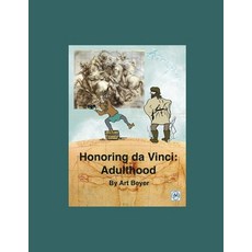 (英文圖書)Honoring da Vinci: Adulthood 平裝版, Independently Published, 英文