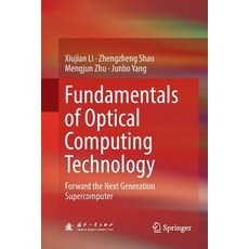 Fundamentals of Optical Computing Technology: Forward the Next Generation Supercomputer 平裝版, Springer, 英文