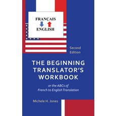 (英文圖書) The Beginning Translator's Workbook: Or the ABCs of French to English Translation 精裝版, Rowman & Littlefield Publis..., 英文