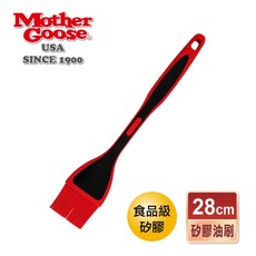 【美國MotherGoose 鵝媽媽】耐高溫烘培矽膠油刷28cm 烘培器具, 1個