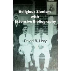 (英文圖書) Religious Zionism with Extensive Bibliography 精裝版, Lulu.com, 英文