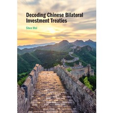 (英文圖書) Decoding Chinese Bilateral Investment Treaties 平裝版, Cambridge University Press, 英文