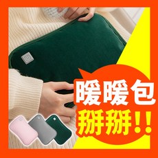 【安全無毒一分鐘速熱】石墨稀暖手袋 暖手寶 USB插電 電暖袋 暖暖包 抱枕 恆溫 暖暖枕, 1個, 可愛粉－三段調溫