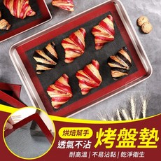 烘焙幫手透氣不沾烤盤墊, 1個