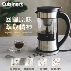 Cuisinart 美膳雅 多功能茶葉萃取快煮壺 (FCC-1TW/咖啡適用), FCC-1TW
