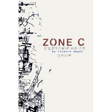 (英文圖書) Zone C 平裝版, Independently Published, 英文