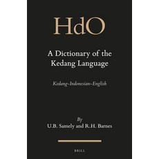 (英文圖書) A Dictionary of the Kedang Language: Kedang-Indonesian-English 精裝版, Brill, 英文
