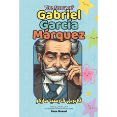 (英文圖書)The Story of Gabriel García Márquez: An Inspiring Story for Kids in... 平裝版, Effortless Math Education, 英文