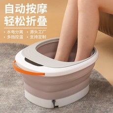 可折疊恆溫按摩泡腳機，多檔控溫，水电分离設計，輕鬆享受足部按摩, ZYQ-776