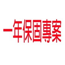 潔康小型超聲波清洗機CE-1500（功率：30W）首飾清洗機 手錶清洗機 小型超聲波清洗機 眼鏡清洗器【台灣現貨】