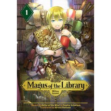 Magus of the Library 1 平裝版, Kodansha Comics, 英文