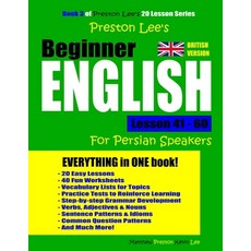 Preston Lee's Beginner English Lesson 41 - 60 For Persian Speakers (British Version) 平裝版, Independently Published, 英語