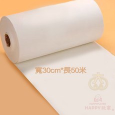 weishi 維施 160g 素描紙長卷 多種尺寸可選 適合個人與集體繪畫創作, 1個, 1片, 寬30cm*長50米
