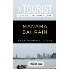 (英文圖書) Greater Than a Tourist- Manama Bahrain: 50 Travel Tips from a Local 平裝版, Independently Published, 英文