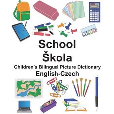 (英文圖書) English-Czech School/Skola Children's Bilingual Picture Dictionary 平裝版, Createspace Independent Pub..., 英文