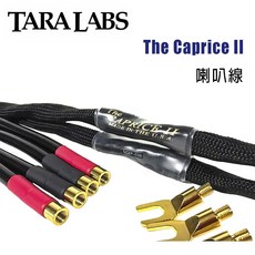 美國 TARALabs Caprice II 喇叭線/2.4M，高保真音頻線材，提升音質體驗