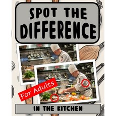 (英文圖書) Spot the Difference Book for Adults - In The Kitchen: Difficult Image Puzzles for Adults 平裝版, Independently Published, 英文