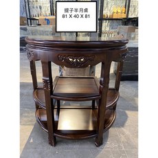 弘喧 提子實木半月桌/玄關桌, 棕色