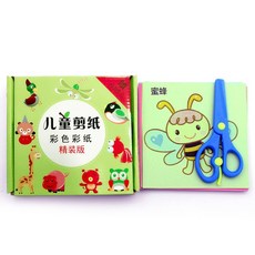 兒童剪紙 送安全剪刀 剪紙藝術 豐富多樣圖案 DIY 藝術創作 手眼協調, 彩色圖案, 彩色, 1個