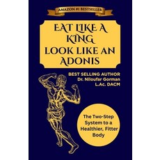 (英文圖書) Eat Like A King Look Like An Adonis: The Two-Step System to a Healthier Fitter Body 平裝版, Independently Published, 英文