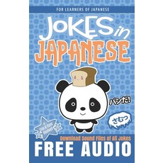(英文圖書) Jokes in Japanese: Learn Japanese through Jokes Oyaji Gyagu and Wordplay 平裝版, Independently Published, 英文