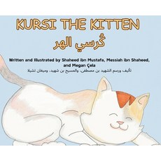 (英文圖書)Kursi the Kitten 精裝版, One Step to Good LLC, 英文