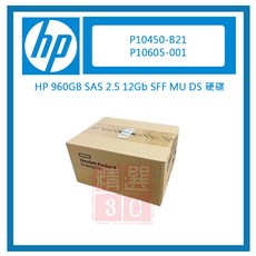 HP P10450-B21 960GB SAS 2.5吋 12Gb SFF MU DS企業級伺服器硬碟