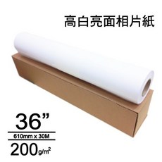 【posterjet】大圖輸出日本超高白亮面相紙200磅/914mmX30m, 詳見包裝