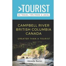 (英文圖書) Greater Than a Tourist- Campbell River British Columbia Canada: 50 Travel Tips from a Local 平裝版, Independently Published, 英文