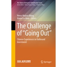 (英文圖書) The Challenge of "Going Out": Chinese Experiences in Outbound Investment 精裝版, Springer, 英文
