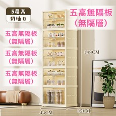 免安裝雙開門折疊式磁吸鞋櫃, 雙開門櫃5高