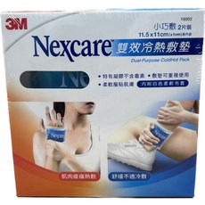 3M Nexcare 雙效冷熱敷墊 大塊敷 小巧敷 冰敷 熱敷袋 原廠公司貨