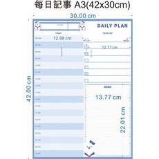 WTB 北極熊款式 磁鐵白板, 北極熊 一日計劃A3(30x42cm)