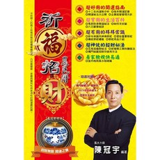 布里奇書店 2023祈福招財農民曆，十二生肖運勢，居家風水檢視，開運招財，癸卯年太歲符, 詳見包裝, 黃色