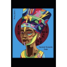 Ancient Kemetic Path: Resurrecting the Ancestors to Empower the Descendants 平裝版, Independently Published, 英文