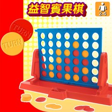 益智賓果棋四連棋桌遊 腦力訓練 親子互動玩具 趣味學習遊戲, 2入, 1個