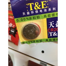 巴哈樂器批發 夾式調音器/烏克麗麗EQ專用鋰電池 - 音樂配件, 1個