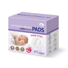 nac nac 3D隱形防溢乳墊，超薄乾爽透氣，獨立包裝衛生，哺乳用品推薦