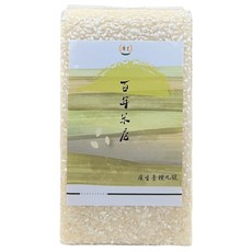 【廣生】臺灣蓬萊白米-臺梗九號(百年老店), 1kg, 3個, 等 外